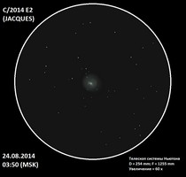 Зарисовка кометы C/2014 E2